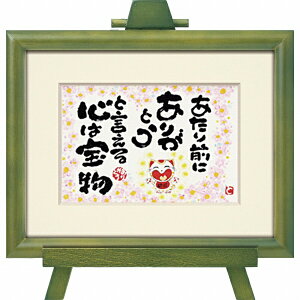 ���[�p���[�bYOU POWER �A�[�g�z�@���{ �q���u������O�Ɂv