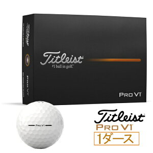 ^CgXgbTitleist St{[ PRO V1 25 _uio[ DOUBLE zCg T2029S-LEJ [12i1_[Xj]
