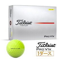 楽天市場】タイトリスト pro v1x イエロー（ボール｜ゴルフ 