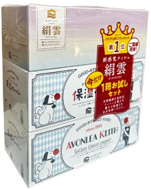 河野製紙｜KAWANO PAPER アヴォンリーキース保湿ペーパー＋絹雲1箱お試しセット