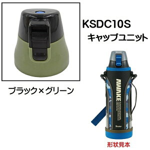 SkaterbXP[^[ KSDC10Sp Lbvjbg@ubN×O[ P-KSDC10S-CU