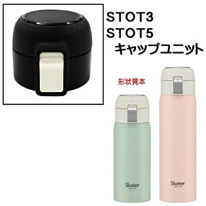 SkaterbXP[^[ STOT3p Lbvjbg@ P-STOT3-CU