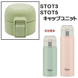 SkaterbXP[^[ STOT5p Lbvjbg@ P-STOT5-CU