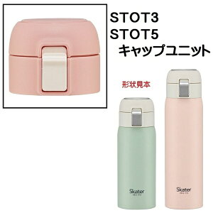 SkaterbXP[^[ STOT3p Lbvjbg@sN P-STOT3-CU