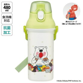 Skater｜スケーター 抗菌直飲プラボトル480ml　しろくまシリーズ PSB5SANAG