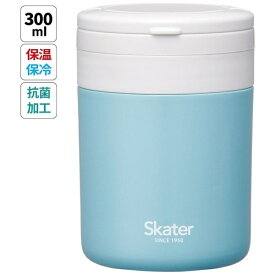 【エントリーで最大全額ポイント還元｜6/27迄】 Skater｜スケーター 折りたたみハンドル付き デリカポット　レイクグリーン LJFO3AG
