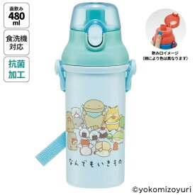 Skater｜スケーター 抗菌直飲プラボトル480ml　なんでもいきもの PSB5SANAG