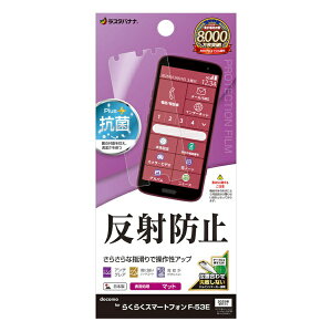 X^oiibRastaBanana 炭炭X}[gtH F-53E ˖h~ 炳vX tB TR4653F53E
