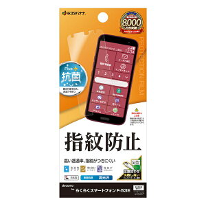 X^oiibRastaBanana 炭炭X}[gtH F-53E hwtB G4654F53E