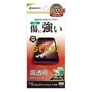 X^oiibRastaBanana 炭炭X}[gtH F-53E KXtB  0.33mm ʒu킹JMt GP4657F53E