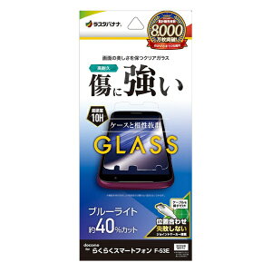 X^oiibRastaBanana 炭炭X}[gtH F-53E KXtB u[CgJbg  0.33mm ʒu킹JMt GE4658F53E