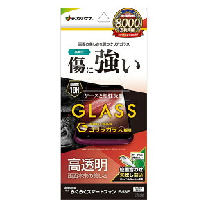 X^oiibRastaBanana 炭炭X}[gtH F-53E SKXtB  0.33mm ʒu킹JMt GG4659F53E