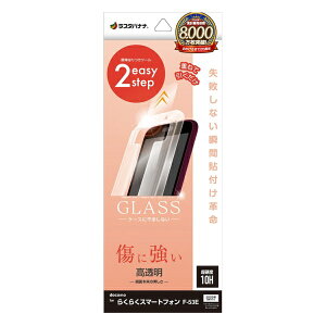 X^oiibRastaBanana 炭炭X}[gtH F-53E KXtB uԓ\tv  MTK4661F53E