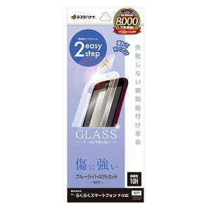 X^oiibRastaBanana 炭炭X}[gtH F-53E KXtB uԓ\tv u[CgJbg  MTK4662F53E