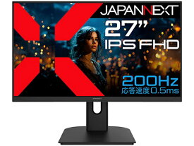 【エントリーで最大全額ポイント還元｜12/11まで】 JAPANNEXT｜ジャパンネクスト ゲーミングモニター JN-IPS27G200F [27型 /フルHD(1920×1080) /ワイド /200Hz]