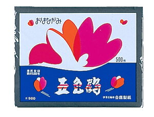 S[NbGOKURA ͂Ȃ  500248x192mm