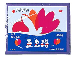 S[NbGOKURA ͂Ȃ ނ炳 500248x192mm