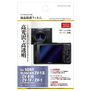 HAKUBAbnNo tیtB i\j[ SONY VLOGCAM ZV-1II / ZV-E10 / ZV-1 / ZV-1F pj nNo BHDGFSVZV1M2