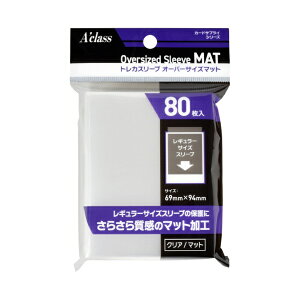 ANXbAclass gJX[u I[o[TCY}bg i80j NA × }bg 372016