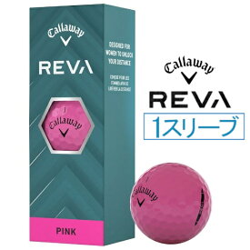キャロウェイ｜Callaway ゴルフボール REVA レヴァ ピンク [3球（1スリーブ）]