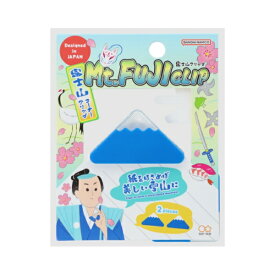 サンスター文具｜sun-star 富士山クリップ ブルー S3625338