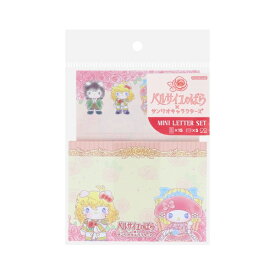 サンスター文具｜sun-star 【限定】ミニレターセット ベルばら×サンリオ A S8907986
