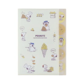 サンスター文具｜sun-star 【限定】ダイカットクリアファイル 5P PEANUTS Happiness Time スナック S2173166