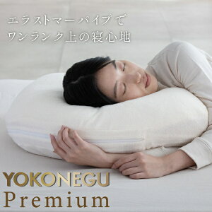 yGg[ōőSz|CgҌb9/11z COCOCHIFACTORYbRR`t@Ng[ Q YOKONEGU Premium RlOv~A cocochi factory zCg DICF070051