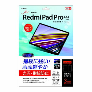 iJoVbNakabayashi xiaomi RedmiPad Pro 12.1C`p tیtB wh~ TBF-XIT03FLS