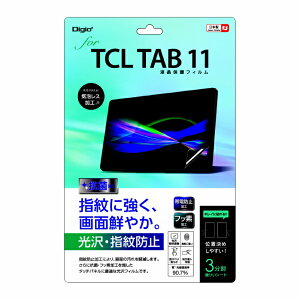 iJoVbNakabayashi TCL Tab11p tیtB wh~ TBF-TCT02FLS