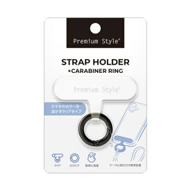 PGA｜ピージーエー カラビナリング付 ストラップホルダー Premium Style ブラック PG-KSTH01BK