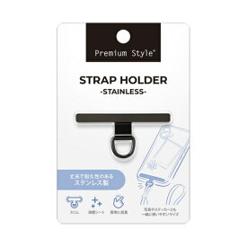 PGA｜ピージーエー ストラップホルダー ステンレスタイプ Premium Style ブラック PG-SSTH01BK