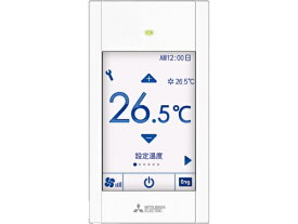三菱電機｜Mitsubishi Electric PAC-SF01CR 空調管理システム MAリモコン