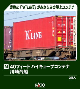 KATObJg[ 40tB[g nCL[uRei DD 2