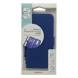 ラスタバナナ｜RastaBanana らくらくスマートフォン F-53E スタンドレザーフリップケース ネイビー 8468F53EBLFNV
