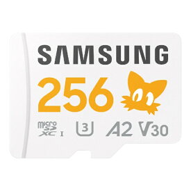 Samsung｜サムスン 【国内正規品】microSDXCカード Sonic the Hedgehog(TM) PRO Plus 最大転送速度180MB/秒 Nintendo Switch 動作確認済 MB-MD256SA/LC1-IT [Class10 /256GB]