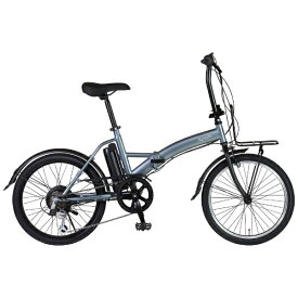 ローバー｜ROVER 折りたたみ電動アシスト自転車 ROVER e-MOBILLY206 グレー [20インチ /6段変速]【キャンセル・返品不可】 【代金引換配送不可】
