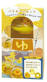 ほんやら堂｜HONYARADOH 温泉あひるバスボールセット ほんやら堂