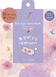 ق瓰bHONYARADOH Ȃ牷AC}XN 1P@t[ ق瓰