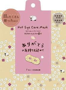 ق瓰bHONYARADOH Ȃ牷AC}XN 1P@V[v ق瓰