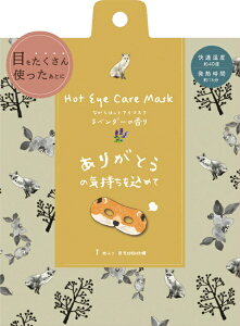 ق瓰bHONYARADOH Ȃ牷AC}XN 1P@ ق瓰