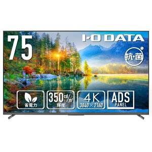 I-O DATAbACEI[Ef[^ PCj^[ Rۃfy󒍐Yiz ubN LCD-U751DX-AG [74.5^ /4K(3840×2160j /Ch /60Hz]