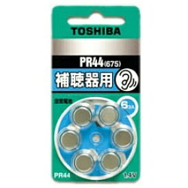 東芝｜TOSHIBA 補聴器用電池 空気電池 PR44V 6P [6個][PR44V6P]