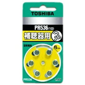 東芝｜TOSHIBA 補聴器用電池 空気電池 PR536V 6P [6個][PR536V6P]