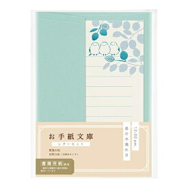 マルアイ｜MARUAI レターセット お手紙文庫 昼の木漏れ日 TB1B