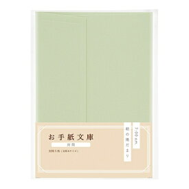 マルアイ｜MARUAI 封筒 お手紙文庫 朝の陽だまり TB1YG