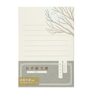 マルアイ|MARUAI 便箋 お手紙文庫 夜のあかり TB1M