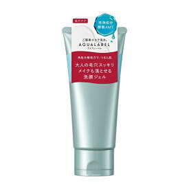 資生堂｜shiseido AQUALABEL（アクアレーベル）エステ洗顔ジェル(130g)[洗顔]