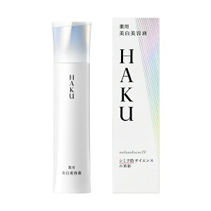 bshiseido HAKUinNjmtH[JXIV(45g)(򕔊Oi)[et]