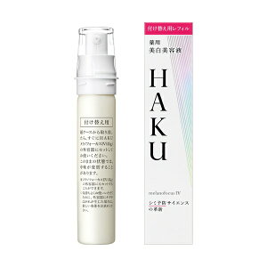 bshiseido HAKUinNjmtH[JXIV@tB(45g)(򕔊Oi)[et]